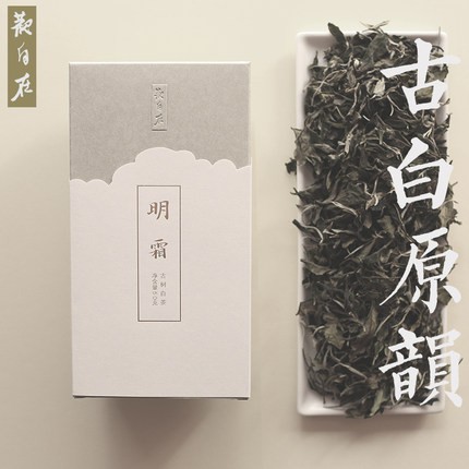 2020年明霜白茶,云南古树白茶,大树春茶 300g